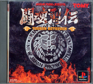 Zz1656623739slps00084frontjpg — Pro Wrestling video Games option 107