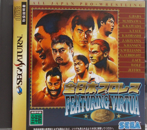 Zz165662374091rfnxdmv9lsl1500jpg — Pro Wrestling video Games option 109