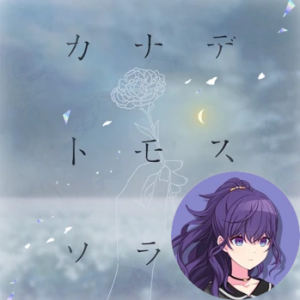 10 Kanade Tomosu Sora Mafuyupng — Project Sekai All Alternate Vocals (Includes VBS Archive) option 26