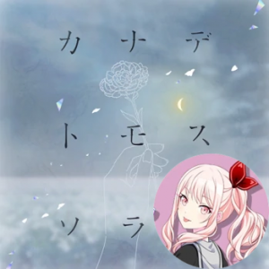 10 Kanade Tomosu Sora Mizukipng — Project Sekai All Alternate Vocals (Includes VBS Archive) option 27