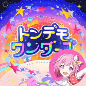 10 Tondemo Wonderz Emupng — Project Sekai All Alternate Vocals (Includes VBS Archive) option 30