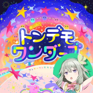 10 Tondemo Wonderz Nenepng — Project Sekai All Alternate Vocals (Includes VBS Archive) option 31