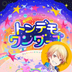 10 Tondemo Wonderz Tsukasapng — Project Sekai All Alternate Vocals (Includes VBS Archive) option 33