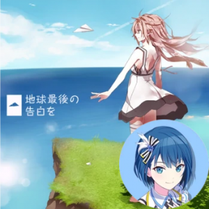 11 Chikyuu Saigo Harukapng — Project Sekai All Alternate Vocals (Includes VBS Archive) option 41