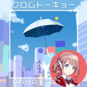 11 From Tokyo Honamipng — Project Sekai All Alternate Vocals (Includes VBS Archive) option 42