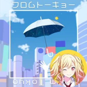 11 From Tokyo Sakipng — Project Sekai All Alternate Vocals (Includes VBS Archive) option 43