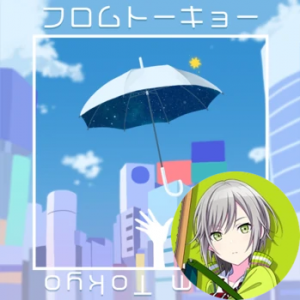 11 From Tokyo Shihopng — Project Sekai All Alternate Vocals (Includes VBS Archive) option 44