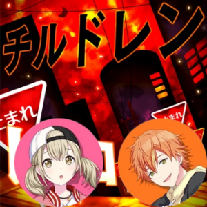 12 Childrens Record Kohane Akitopng — Project Sekai All Alternate Vocals (Includes VBS Archive) option 47