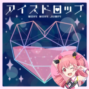 12 Ice Drop Airipng — Project Sekai All Alternate Vocals (Includes VBS Archive) option 48