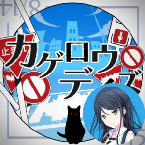 12 Kagero Daze Ichikapng — Project Sekai All Alternate Vocals (Includes VBS Archive) option 50