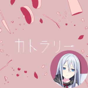 13 Cutlery Kanadepng — Project Sekai All Alternate Vocals (Includes VBS Archive) option 53