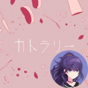 13 Cutlery Mafuyupng — Project Sekai All Alternate Vocals (Includes VBS Archive) option 54