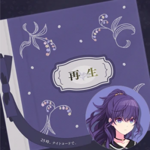13 Saisei Mafuyupng — Project Sekai All Alternate Vocals (Includes VBS Archive) option 61