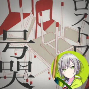14 Lost Ones Weeping Shihopng — Project Sekai All Alternate Vocals (Includes VBS Archive) option 65