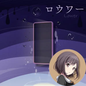 14 Lower Enapng — Project Sekai All Alternate Vocals (Includes VBS Archive) option 66