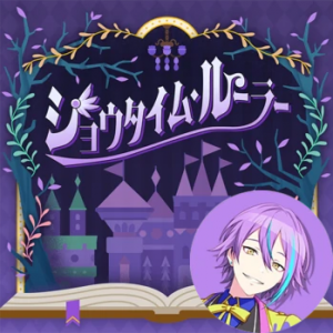 14 Showtime Ruler Ruipng — Project Sekai All Alternate Vocals (Includes VBS Archive) option 69
