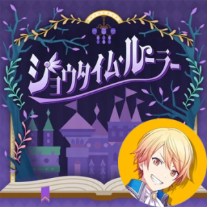 14 Showtime Ruler Tsukasapng — Project Sekai All Alternate Vocals (Includes VBS Archive) option 70