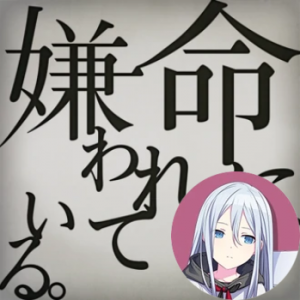 2 Inochi Kanadepng — Project Sekai All Alternate Vocals (Includes VBS Archive) option 94