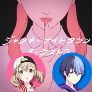 2 Junky Night Kohane Toyapng — Project Sekai All Alternate Vocals (Includes VBS Archive) option 95