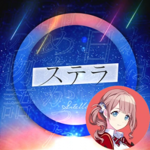 2 Stella Honamipng — Project Sekai All Alternate Vocals (Includes VBS Archive) option 100