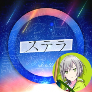 2 Stella Shihopng — Project Sekai All Alternate Vocals (Includes VBS Archive) option 101