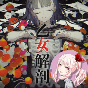 3 Otome Kaibo Mizukipng — Project Sekai All Alternate Vocals (Includes VBS Archive) option 107