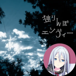 4 Hitorinbo Envy Kanadepng — Project Sekai All Alternate Vocals (Includes VBS Archive) option 112