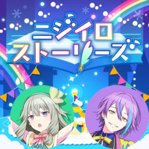 4 Nijiro Stories Nene Ruipng — Project Sekai All Alternate Vocals (Includes VBS Archive) option 114
