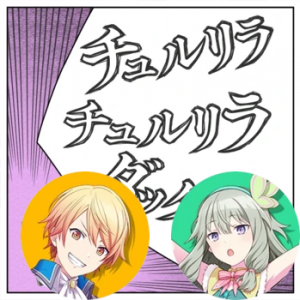 5 Chururira Tsukasa Nenepng — Project Sekai All Alternate Vocals (Includes VBS Archive) option 117