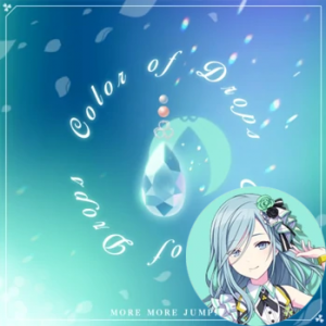 5 Color Of Drops Shizukupng — Project Sekai All Alternate Vocals (Includes VBS Archive) option 119