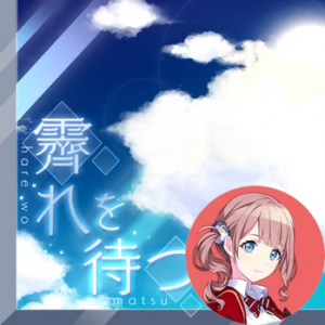 5 Hare Wo Matsu Honamipng — Project Sekai All Alternate Vocals (Includes VBS Archive) option 122