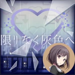 6 Infinitely Gray Enapng — Project Sekai All Alternate Vocals (Includes VBS Archive) option 126