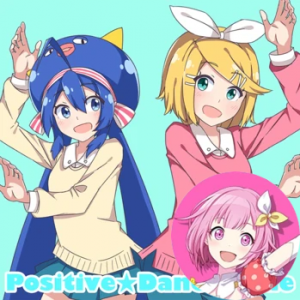 6 Positive Dance Time Emupng — Project Sekai All Alternate Vocals (Includes VBS Archive) option 130