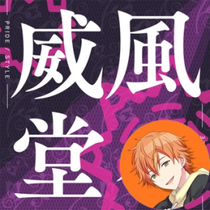 7 Ifuudoudou Akitopng — Project Sekai All Alternate Vocals (Includes VBS Archive) option 135