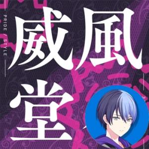 7 Ifuudoudou Toyapng — Project Sekai All Alternate Vocals (Includes VBS Archive) option 136