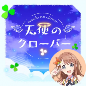 7 Tenshi No Clover Minoripng — Project Sekai All Alternate Vocals (Includes VBS Archive) option 138