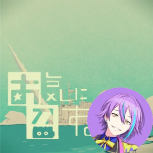 8 As You Like It Ruipng — Project Sekai All Alternate Vocals (Includes VBS Archive) option 139