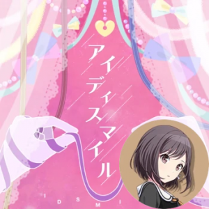 8 Id Smile Enapng — Project Sekai All Alternate Vocals (Includes VBS Archive) option 143