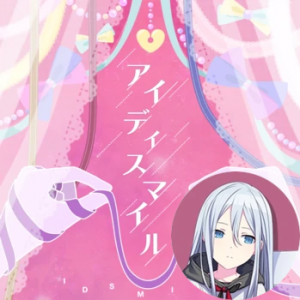8 Id Smile Kanadepng — Project Sekai All Alternate Vocals (Includes VBS Archive) option 144