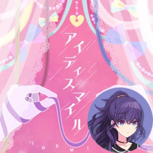 8 Id Smile Mafuyupng — Project Sekai All Alternate Vocals (Includes VBS Archive) option 145
