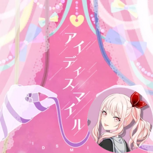 8 Id Smile Mizukipng — Project Sekai All Alternate Vocals (Includes VBS Archive) option 146