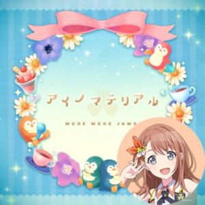 9 Ai No Material Minoripng — Project Sekai All Alternate Vocals (Includes VBS Archive) option 150