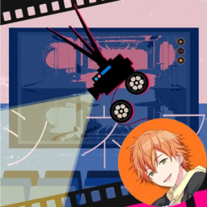 9 Cinema Akitopng — Project Sekai All Alternate Vocals (Includes VBS Archive) option 151