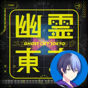 9 Yuurei Tokyo Toyapng — Project Sekai All Alternate Vocals (Includes VBS Archive) option 160