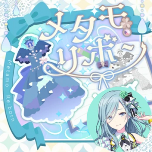 Zz165341386019 Metamo Reborn Shizukupng — Project Sekai All Alternate Vocals (Includes VBS Archive) option 163