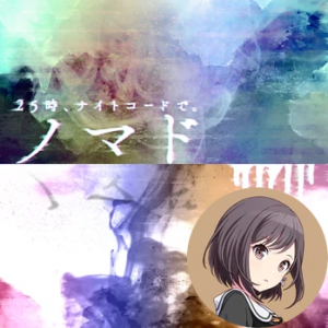 Zz165401421020 Nomad Enapng — Project Sekai All Alternate Vocals (Includes VBS Archive) option 164