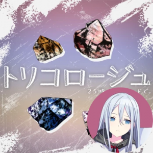 Zz165401421020 Tricologe Kanadepng — Project Sekai All Alternate Vocals (Includes VBS Archive) option 165