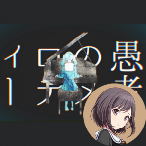 Zzzzz 166574289929 Mkdr Enapng — Project Sekai All Alternate Vocals (Includes VBS Archive) option 180