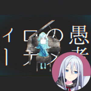 Zzzzz 166574289929 Mkdr Kanadepng — Project Sekai All Alternate Vocals (Includes VBS Archive) option 181
