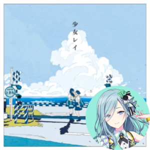 Zzzzz 166574299830 Shoujorei Shizukupng — Project Sekai All Alternate Vocals (Includes VBS Archive) option 183